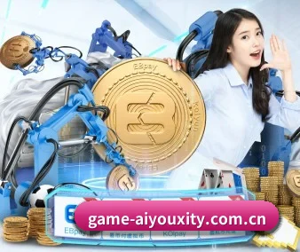 爱游戏体育官网 APP 界面